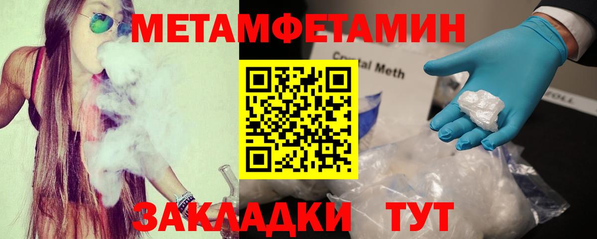 Амфетамин VHQ Сибай