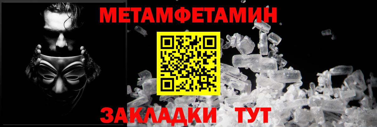 АМФ  АМФЕТАМИН  Вход с VPN  Сибай  Amphetamine 98% 