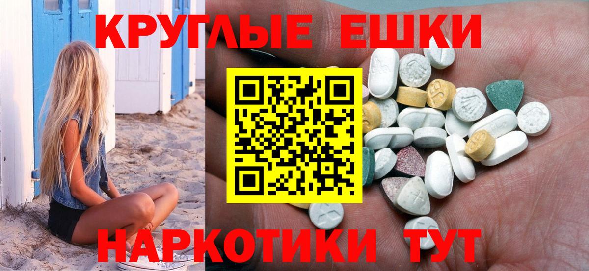 Экстази louis Vuitton Сибай