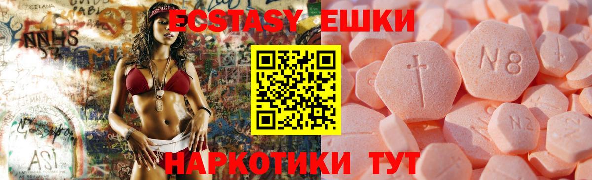 даркнет состав  купить наркотики сайты  Сибай  Вход с VPN  Экстази  Ecstasy XTC 