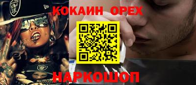 дурь Бугуруслан