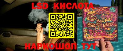 дурь Бугуруслан