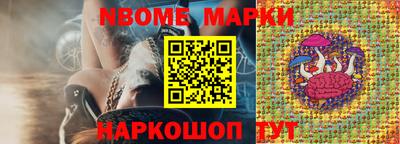 прущие грибы Бузулук