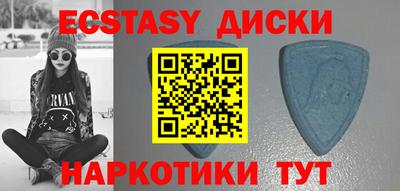 прущие грибы Бузулук
