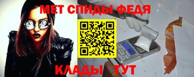 MDMA Premium VHQ Будённовск