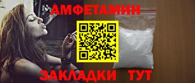 прущие грибы Бузулук