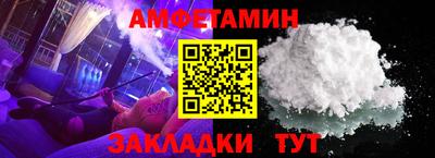 прущие грибы Бузулук
