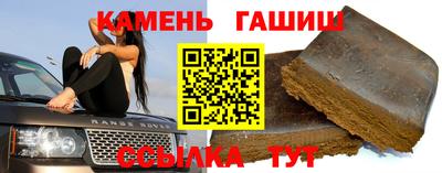 прущие грибы Бузулук