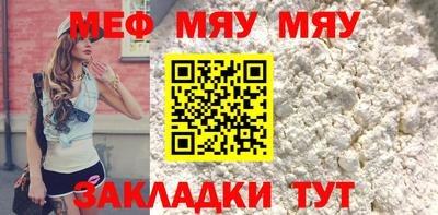 прущие грибы Бузулук