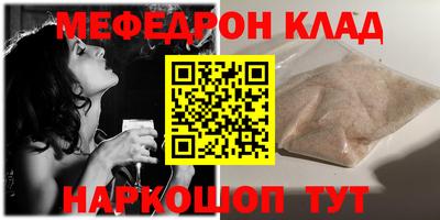 MDMA Premium VHQ Будённовск