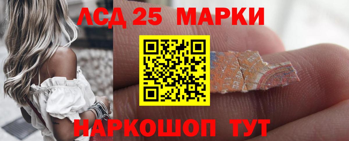 Сибай  ЛСД экстази ecstasy  Вход с VPN  ЛСД экстази ecstasy 