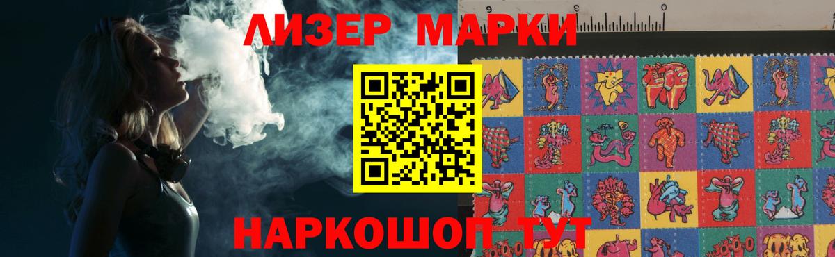 LSD-25 экстази ecstasy Сибай