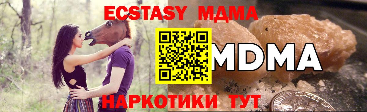 MDMA VHQ Сибай