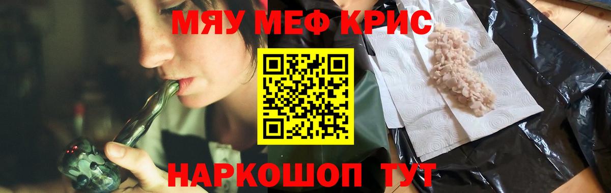 Сибай  МЕФ  Вход с VPN  МЯУ-МЯУ VHQ  МЯУ-МЯУ 