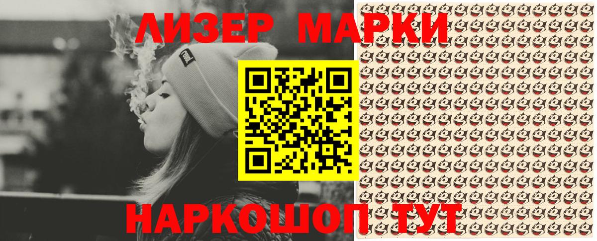 Сибай  Марки 25I-NBOMe 1,5мг  Наркотические марки  купить наркоту  Вход с VPN  Марки 25I-NBOMe 1,5мг 