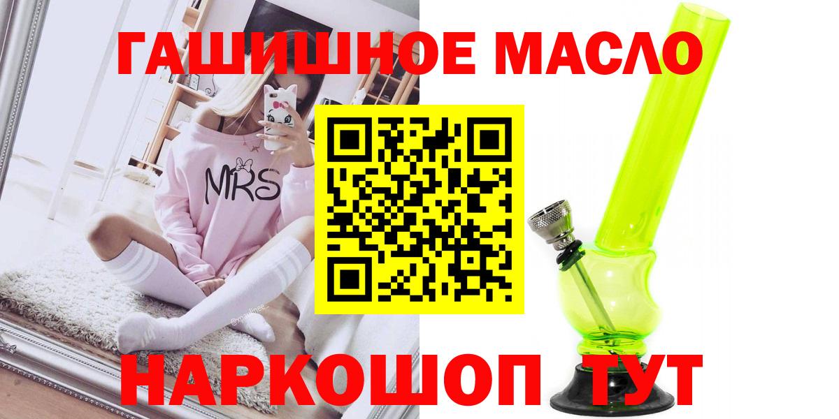 ТГК концентрат Сибай